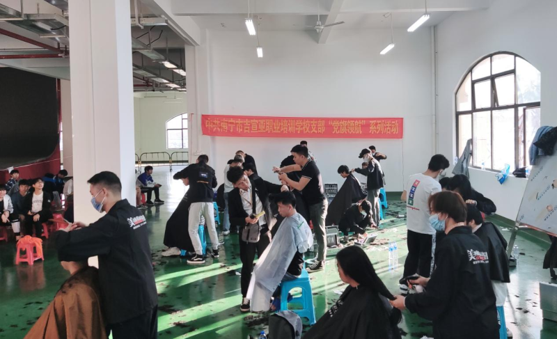 电子信息学院开展“党旗领航”系列 公益理发服务活动