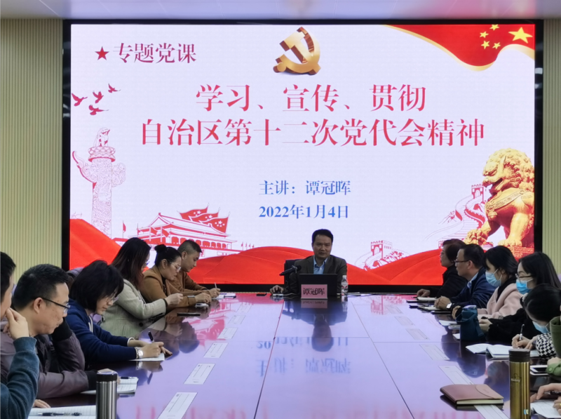 谭冠晖副校长到电子信息学院上专题党课