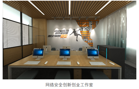 信息安全技术应用——守护信息安全，筑牢数字未来