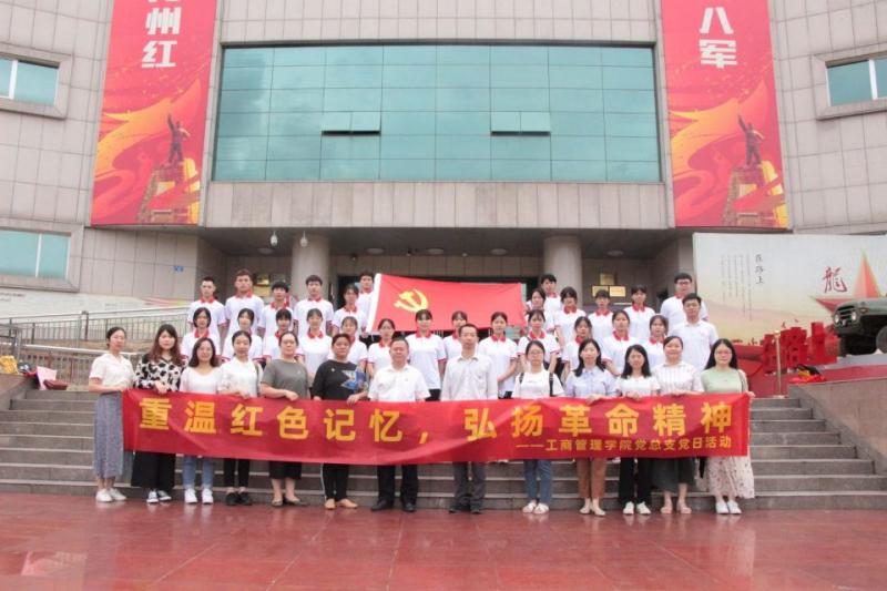 党总支当日活动.jpg