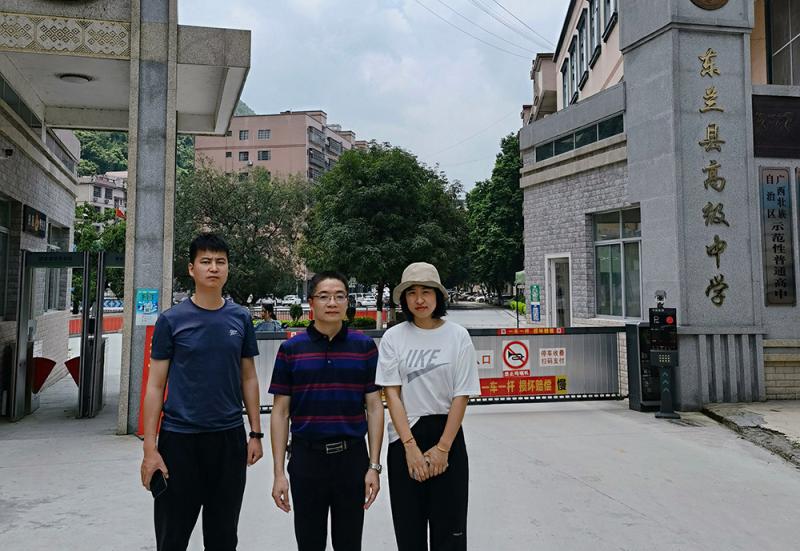工业设计学院赴河池地区开展招生宣传工作