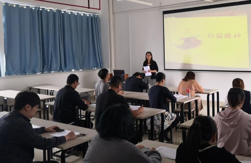 【党史学习教育】弘扬红船精神，争做合格党员——工业设计学院党总支开展党课学习活动