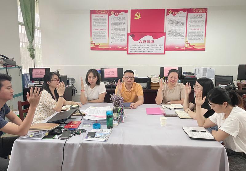 工业设计学院学生党支部召开发展对象确定大会