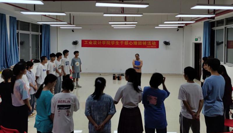 工业设计学院团学干部开展团建活动