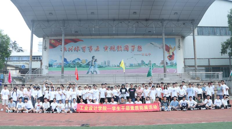 户外素质培训合影-1.jpg