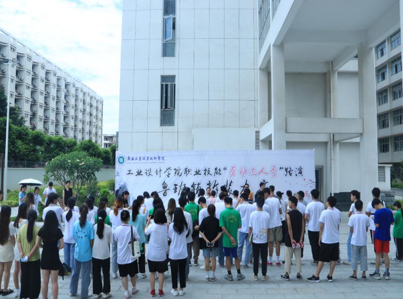 工业设计学院成功举办2021年“劳动达人秀”路演——鲁班锁拆装大赛