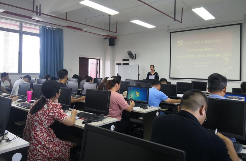 【党史学习教育】工业设计学院党总支开展《中国共产党的历史使命与行动价值》主题学习活动