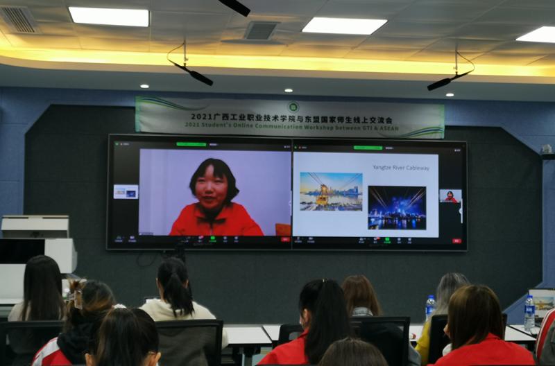 小小辅导员工作室组织学生参加线上国际师生交流会