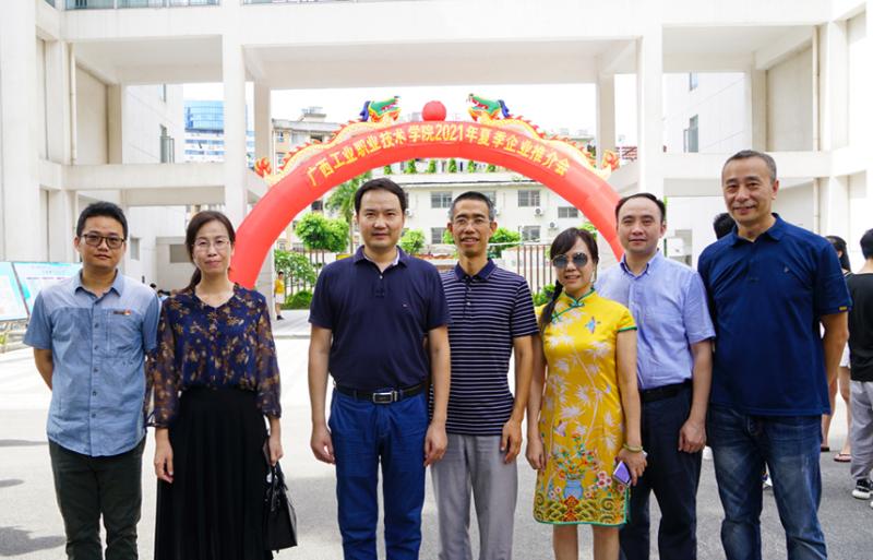 工业设计学院组织学生参加2021年夏季毕业生双选会