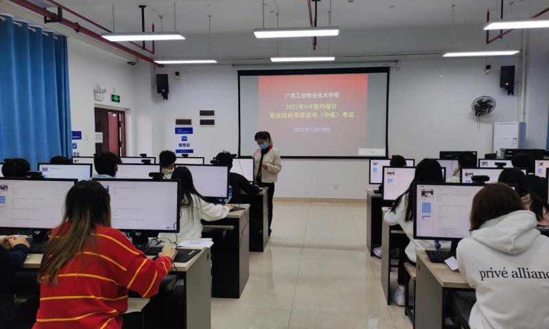 工业设计学院举行1+X室内设计职业技能等级证书(中级)考试