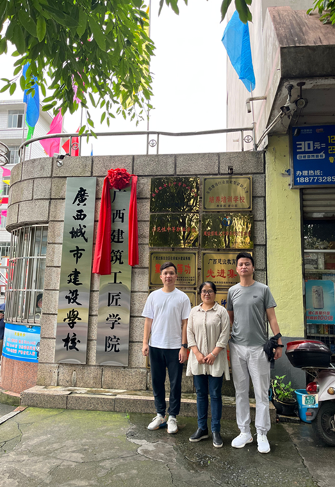 与招生就业办公室刘主任交流合影_副本.png