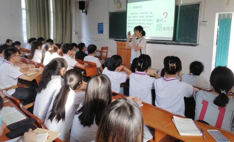 工业设计学院分党校第三期培训班第七讲《百年奋斗铸就不朽丰碑，千秋伟业激励新的征程》