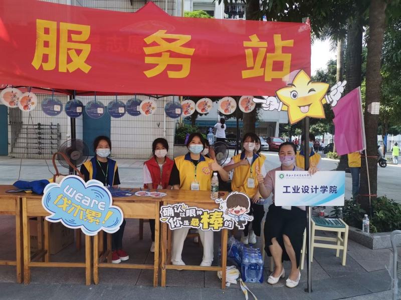 工业设计学院喜迎2022级新生入学