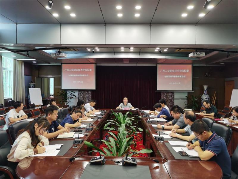 会议现场照片.jpg