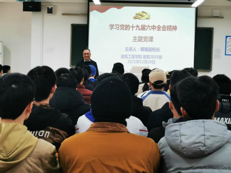 卿臻副校长在上党课（小尺寸）.jpg