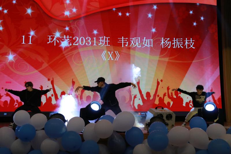C:UsersAdministratorDesktop\u5f85审核新闻稿‚1年1月8日‚0.12.30工业设计学院《舞动青春，秀出色彩——工业设计学院开展元旦迎新晚会》\u5c0f图&#1;.环艺2031班街舞表演《X》_副本.jpg