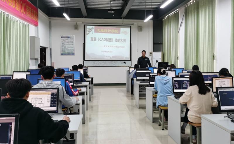 C:UsersAdministratorDesktop\u5f85审核新闻稿‚1年1月11日‚1.1.10工业设计学院《工业设计学院成功举办首届CAD制图技能大赛》\u4e8c校区分赛场.jpg