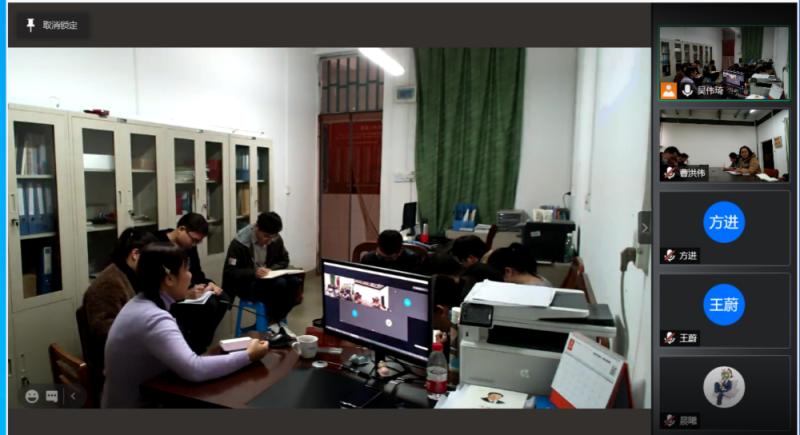 C:UsersAdministratorDesktop\u65b0闻稿&#3;月4日\u5efa筑工程学院举办2020-2021学年第二学期辅导员、班主任业务培训\u4e8c校区与会人员在线上参加会议（小图）.jpg