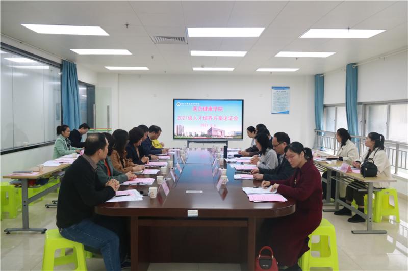 2论证会现场.jpg