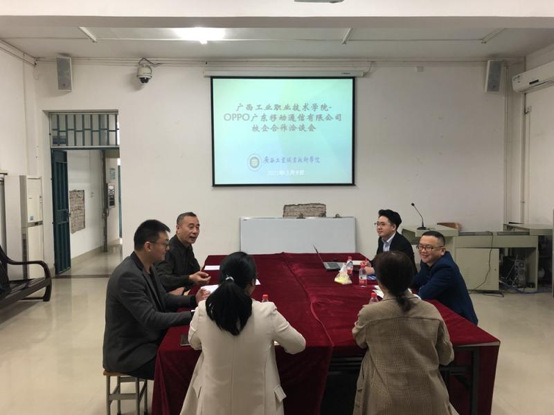 1.洽谈会现场.jpg