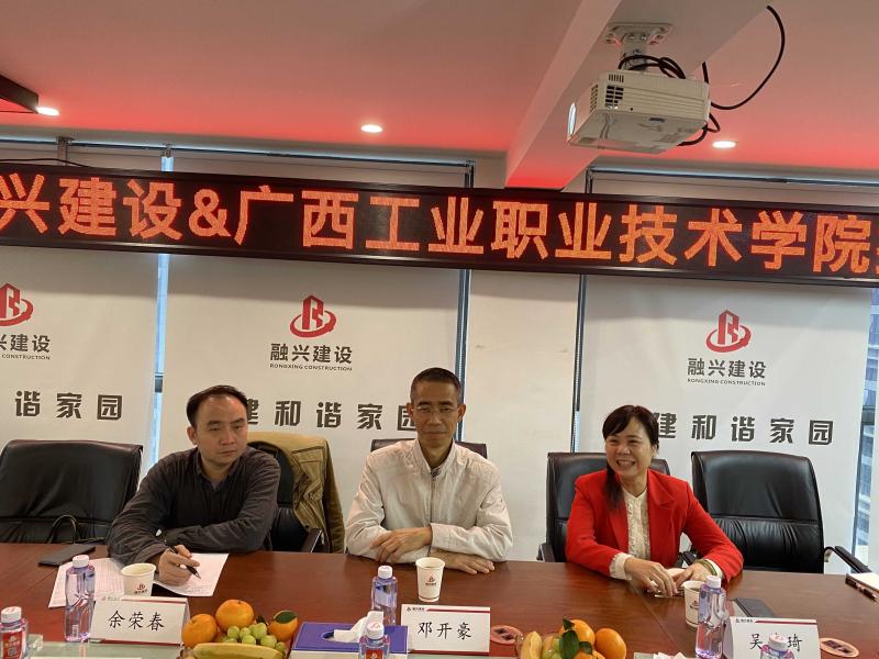 出席会议的建筑工程学院领导（小图）.jpg