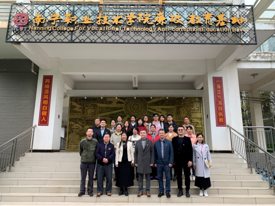 罗桂全书记陪同参观南宁职业技术学院廉政教育基地.png