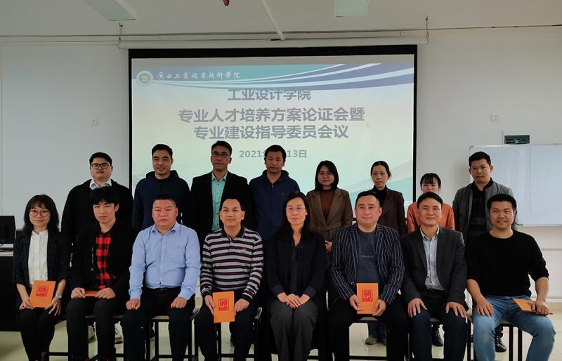 与会人员合影.jpg