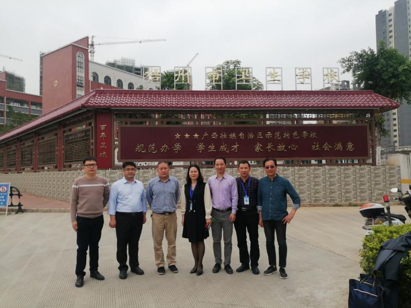 （发网站）医药健康学院、幼师教育学院赴梧州卫生学校交流.jpg
