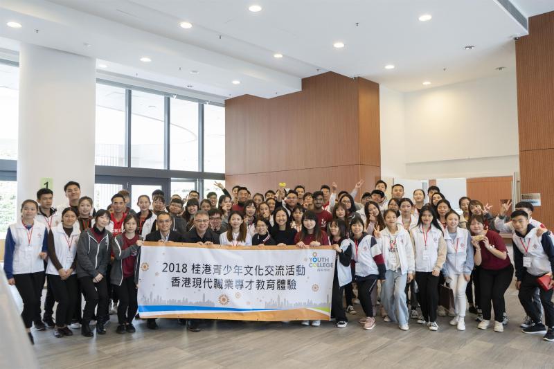 学生赴香港开展文化交流活动合影-1M.jpg