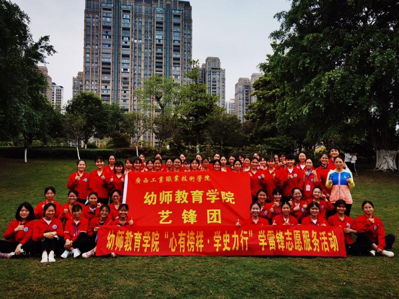 参与活动师生大合照.jpg