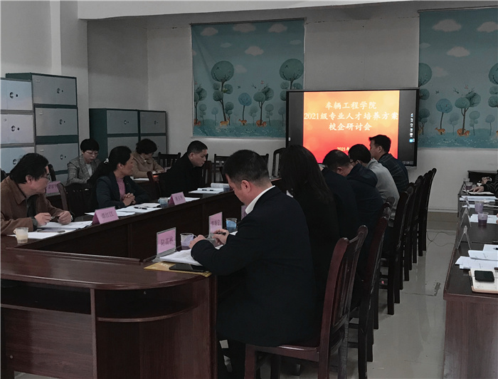 研讨会现场.jpg