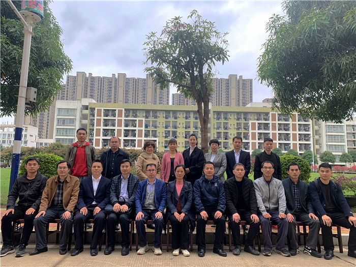 全体与会人员合影.jpg