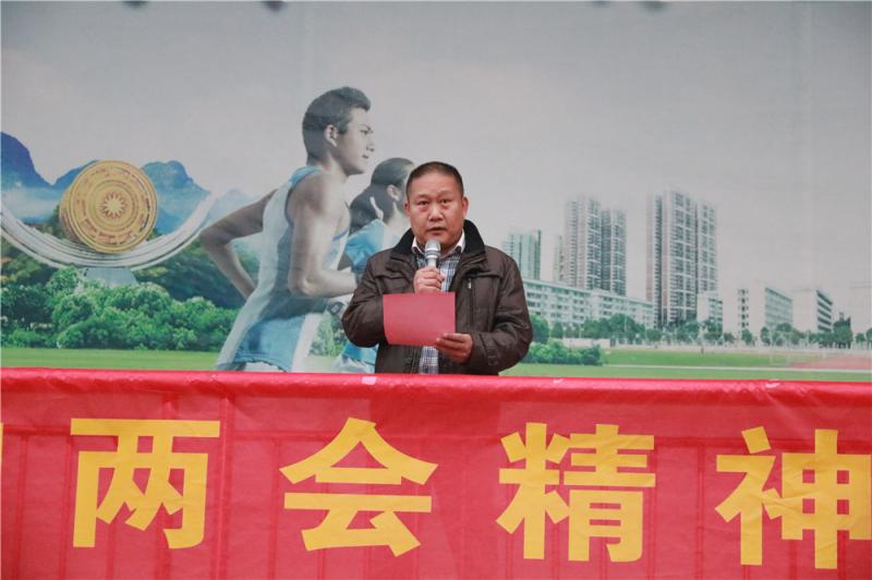 关书记发言.jpg