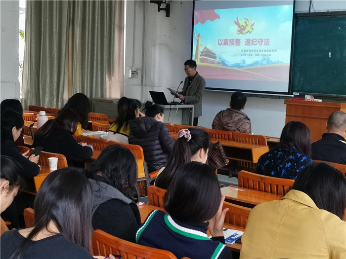 20210323党日学习照片.jpg
