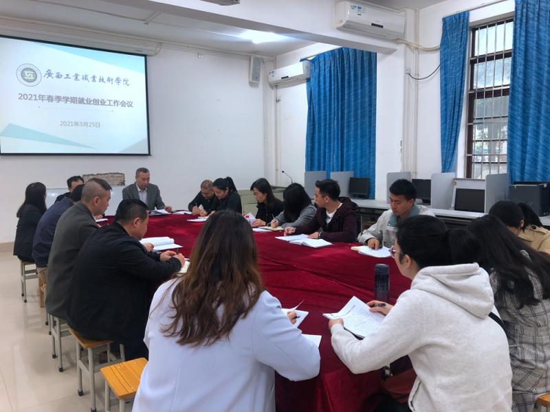 会议现场.jpg