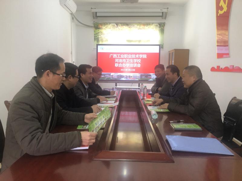座谈会交流.jpg