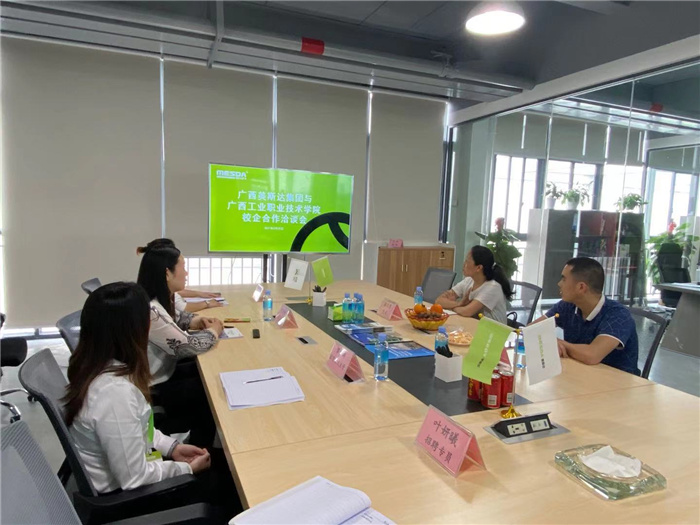 与企业座谈.jpg