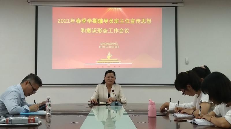 党总支李丽萍副书记讲话.jpg