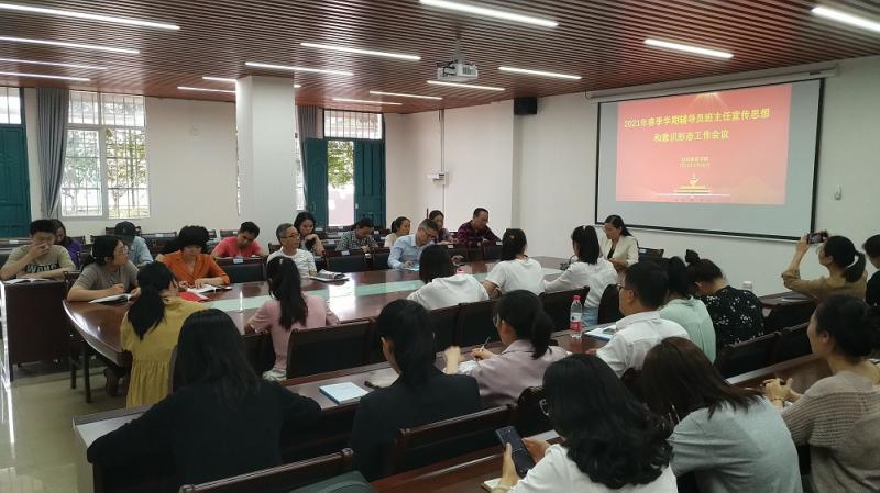 会议现场.jpg