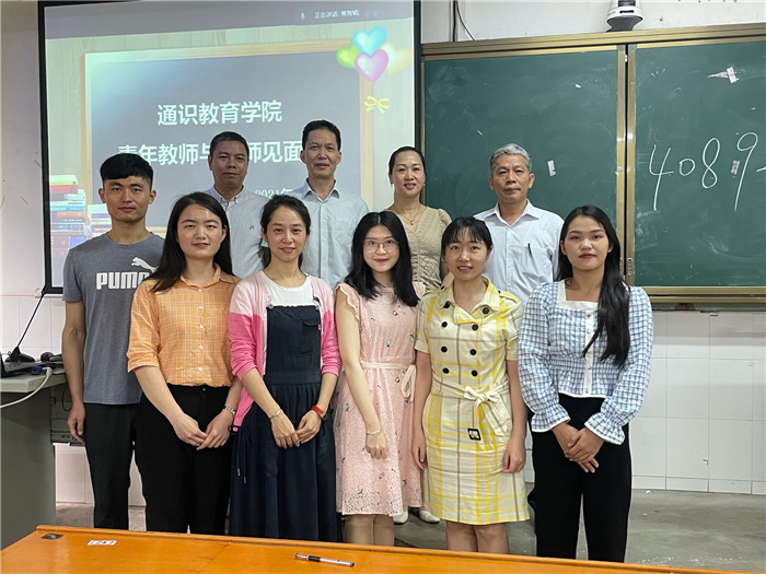 通识教育学院导师见面会照片.jpg