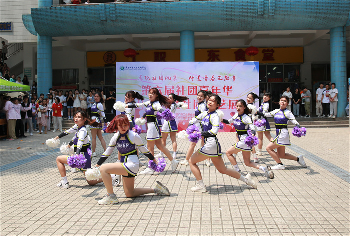 一校区 啦啦操表演.jpg