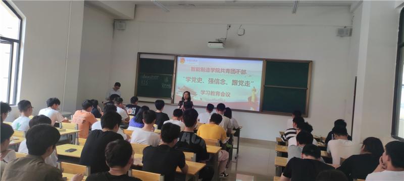 梁艳娟书记做主题讲话_副本.jpg