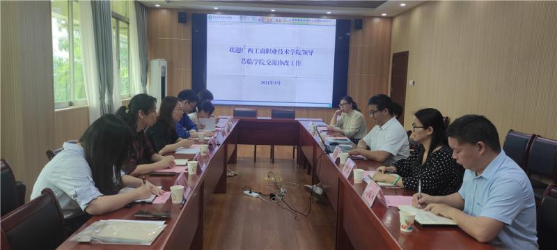 交流现场修改图.jpg