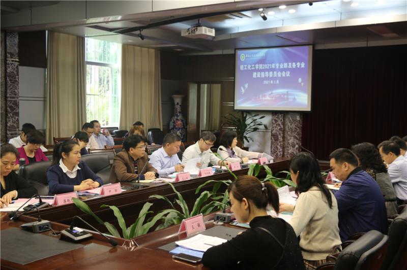会议现场.jpg