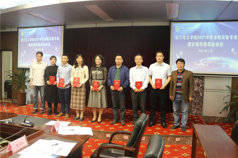 为业内知名企业单位、兄弟院校的专家和领导颁发了聘书.jpg