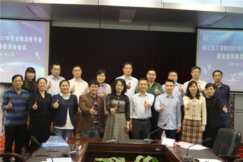 与会人员合影.jpg