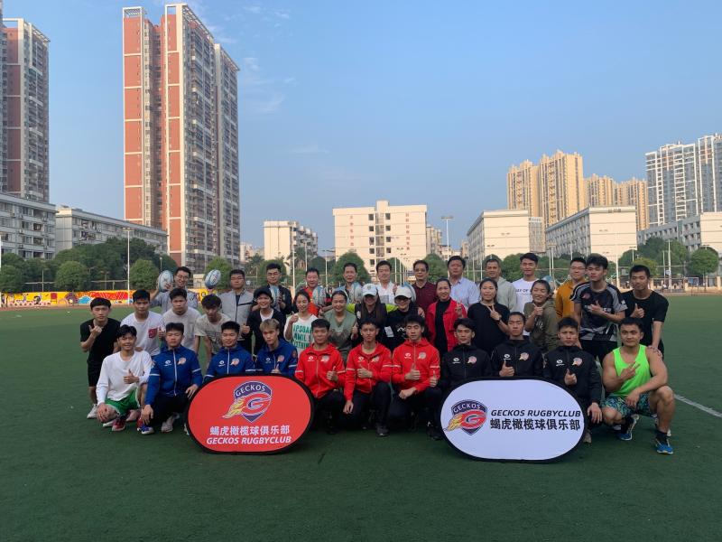 E:\u519c雁玲‚0-2021学年第二学期\u65b0闻稿\u4f53魄与精神比翼齐飞——英式触式橄榄球教师培训会在我校圆满举办\u96c6体合影留念.jpg