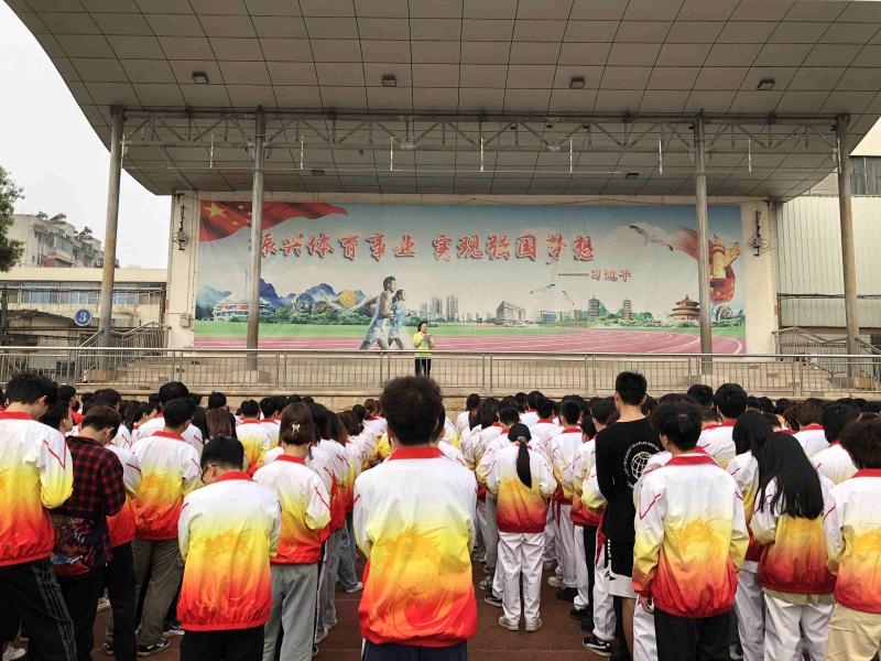 E:\u519c雁玲‚0-2021学年第二学期\u65b0闻稿&#4;月8日‚1.4.7维护国家安全，筑牢青年防线主题周课教育\u5468课现场小图.jpg