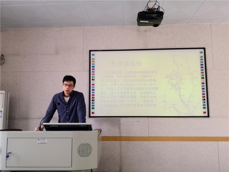 E:\u519c雁玲&#130;0-2021学年第二学期\u65b0闻稿&#4;月8日&#130;1.4.8轻工化工学院《轻工化工学院党总支“我讲党史”系列主题活动第三讲：长津湖战役》\u4fee改后的图&#1;.jpg