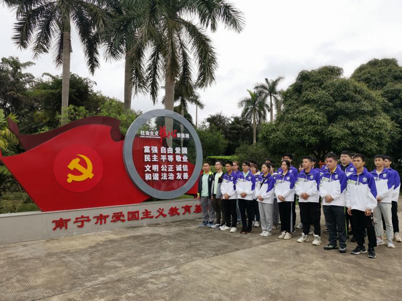 爱国主义基地学习.jpg